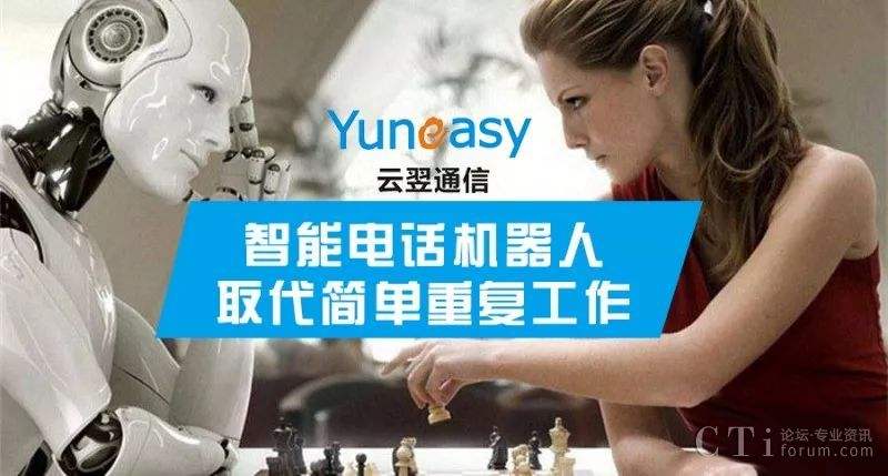銷售智能電話機器人行情(銷售智能電話機器人行情分析)
