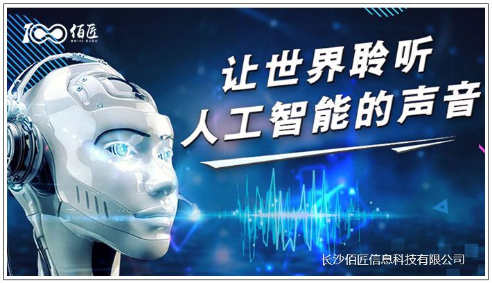 成都電話機器人系統(成都工業機器人公司)