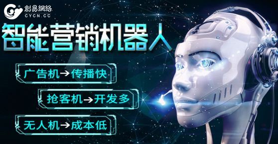 智能電話機器人是如何收費的(智能機器人電話銷售多少錢)