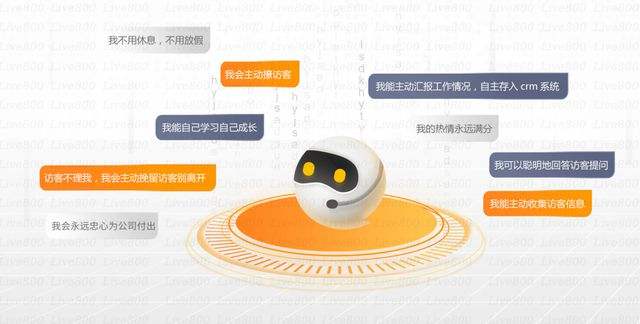 智能電話機器人是如何收費的(智能機器人電話銷售多少錢)