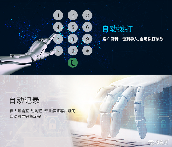 電話機器人助理怎么能打通(手機打電話機器人助理是什么原因)