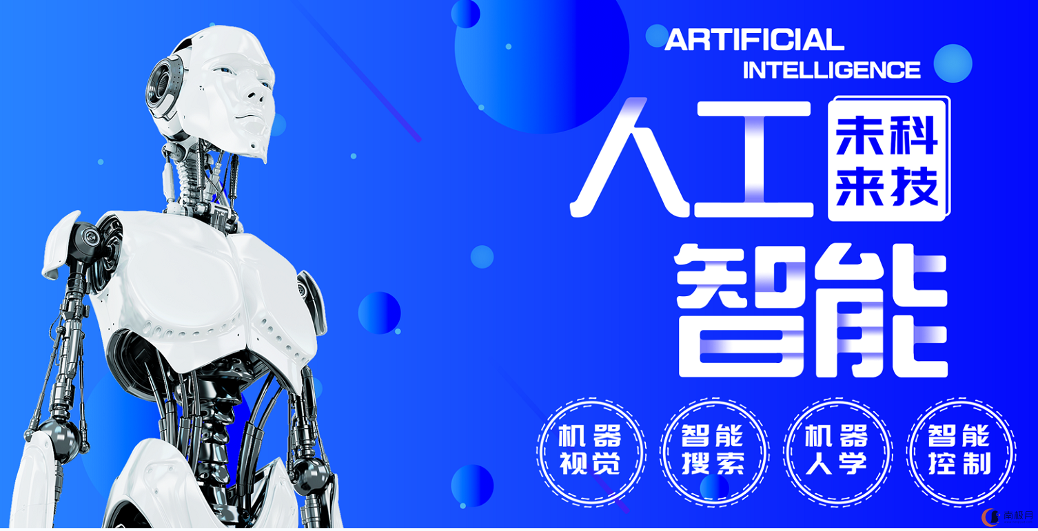 電話機(jī)器人劍魚(yú)(小魚(yú)機(jī)器人客服電話)