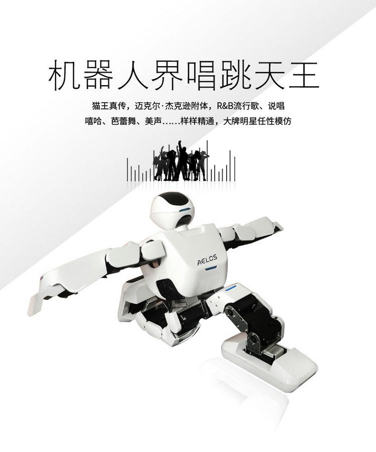 鄭州艾易智能小艾電話機(jī)器人(小艾智能機(jī)器人怎么聯(lián)網(wǎng))
