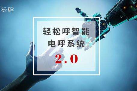 薪資貸電話機(jī)器人(你我貸機(jī)器人打電話)
