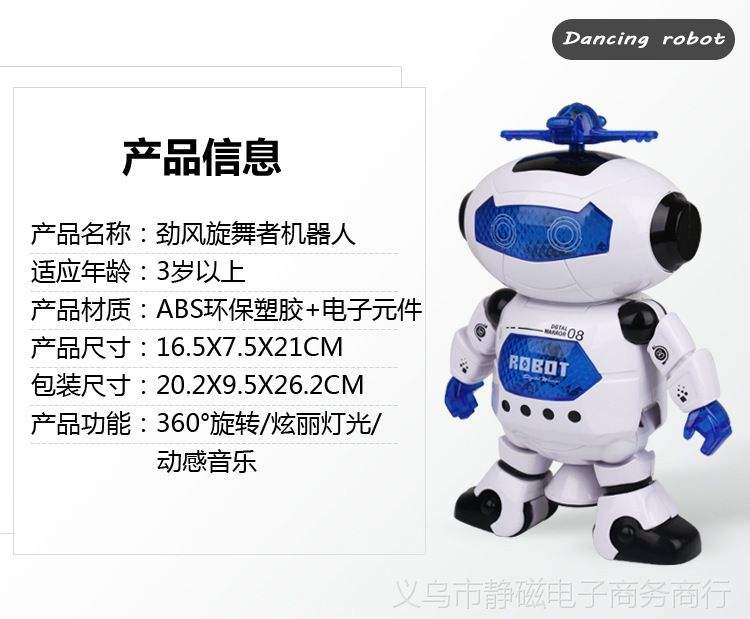 湘潭電話機器人好用嗎詳情(湘潭機器人培訓機構)