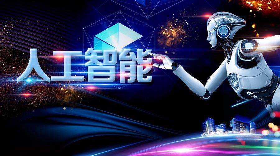 實力強人工智能電話機器人呼叫量(人工智能打電話機器人)