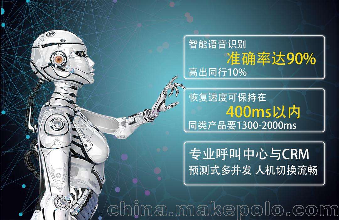 不僅僅是電話機器人(電話機器人技術)