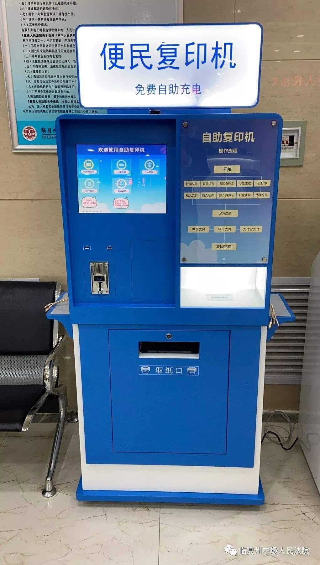 臨夏電話智能機器人包月費用(臨夏電話智能機器人包月費用多少)