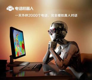ai智能電話機(jī)器人怎么購買(如何購買智能機(jī)器人)