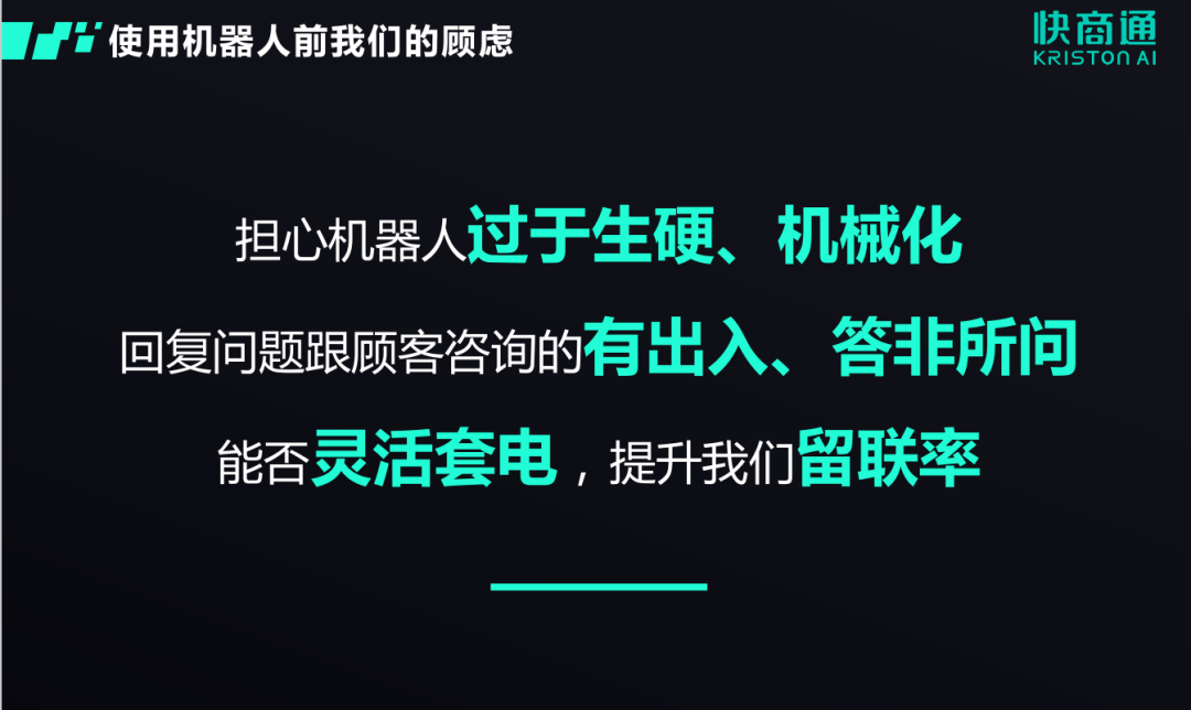 電話機器人獲客營銷(智能機器人營銷)