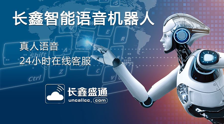 電信客服電話怎么都是機器人接(現在電信客服怎么都是機器人)