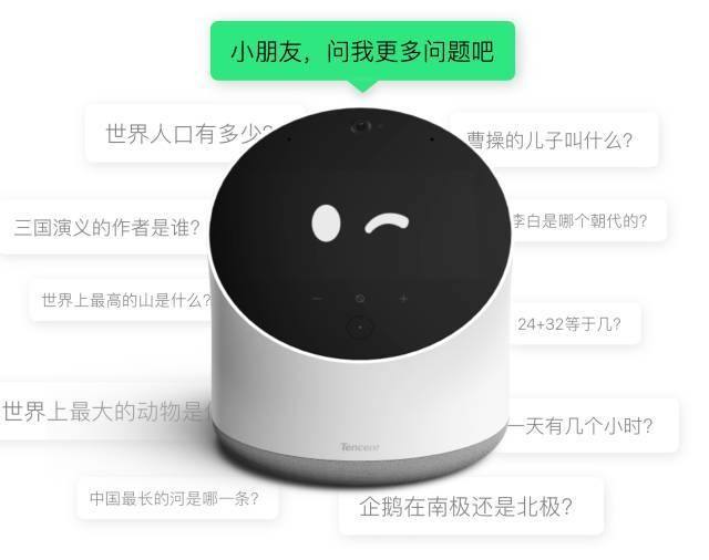 為什么騰訊電話可以是機器人(騰訊智能機器人客服電話)