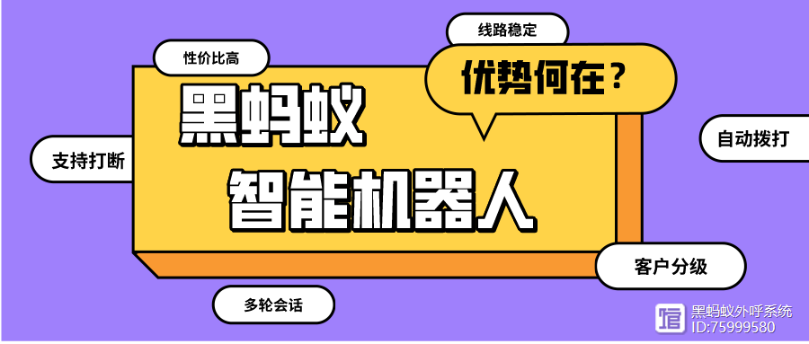 電話機(jī)器人有什么缺點(diǎn)(ai智能電話機(jī)器人弊端)