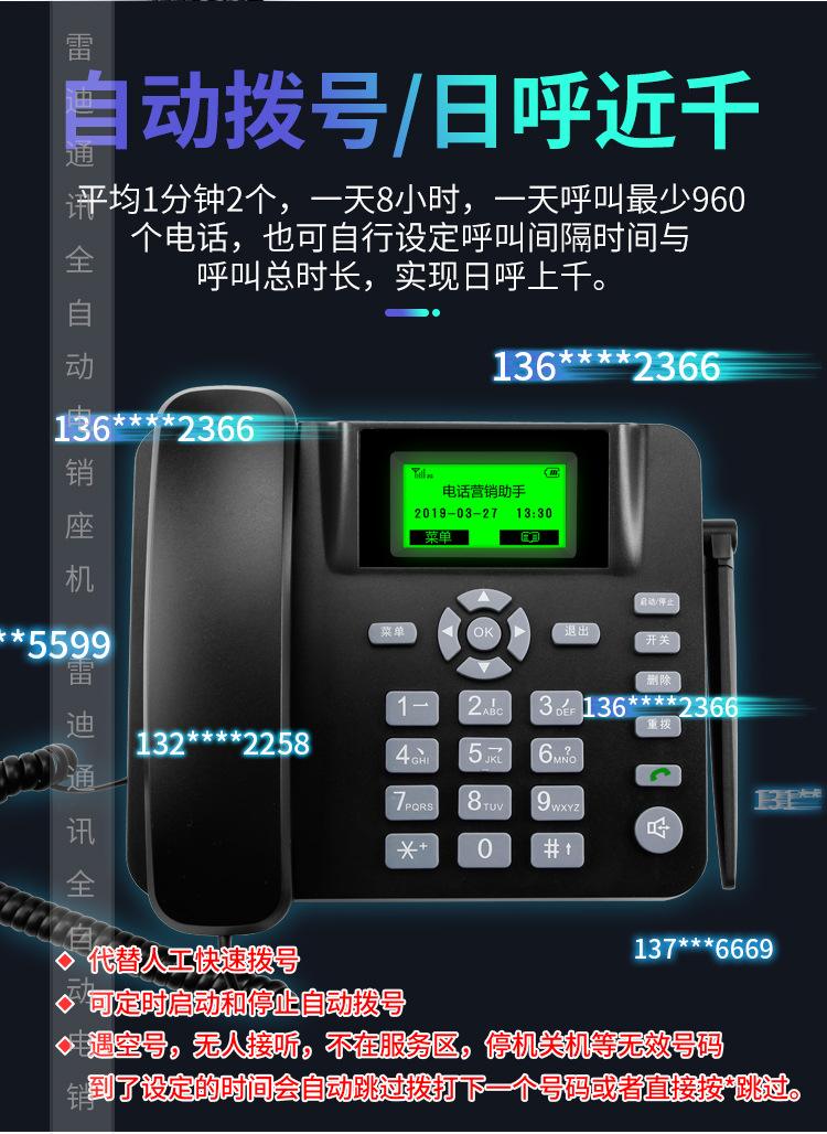 電話外呼保險機器人(人工智能機器人外呼系統(tǒng))