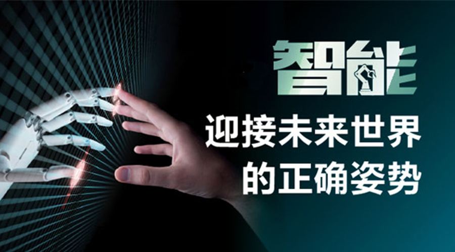 人工智能電話機器人商業模式(電話智能語音機器人)