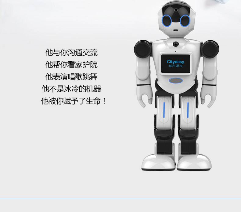 電話自動機器人語音(電話自動機器人語音系統)