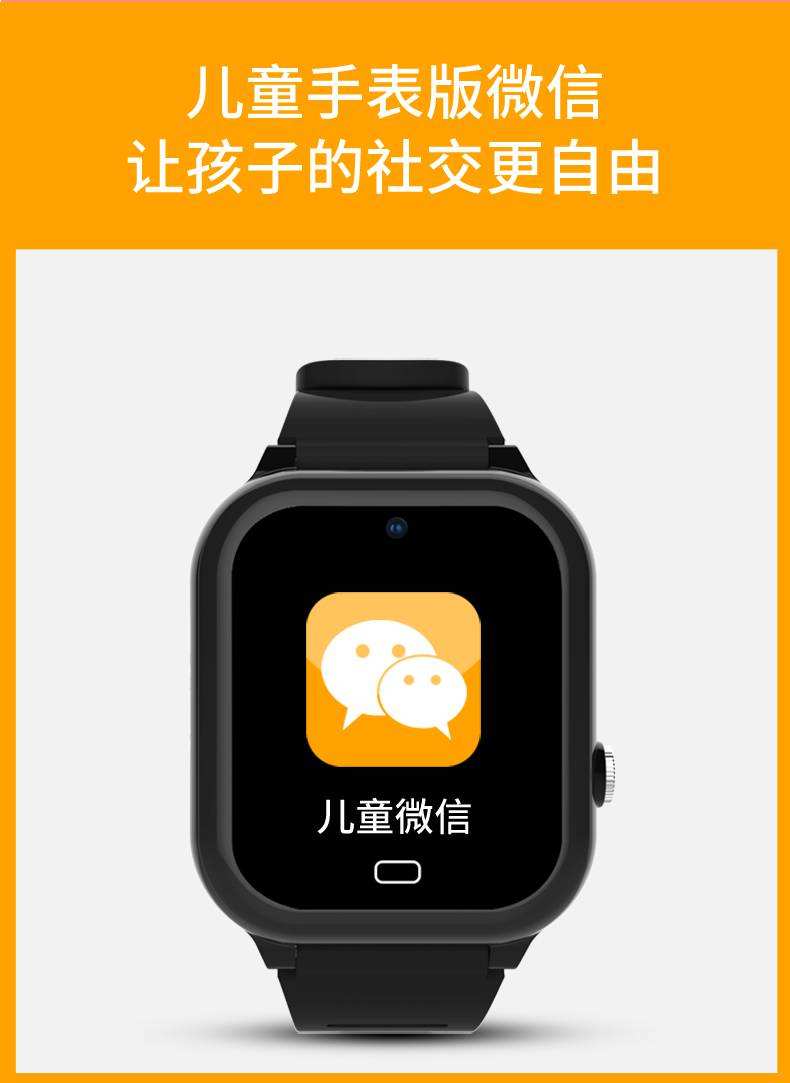 周大生領電話手表機器人(周大生送的手表怎么樣)