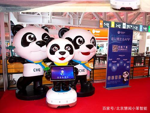 小笨電話機器人(小笨機器人app)