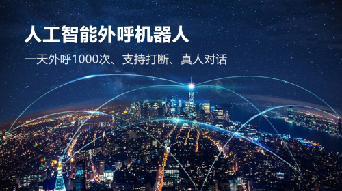 為什么揚州千呼電話機器人這么火(千呼機器人怎么樣)