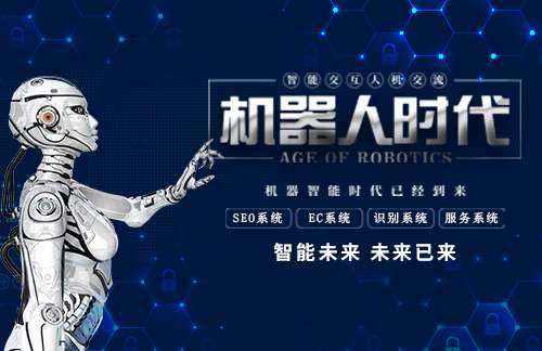 電銷群呼電話機器人(電銷系統(tǒng)電話機器人)