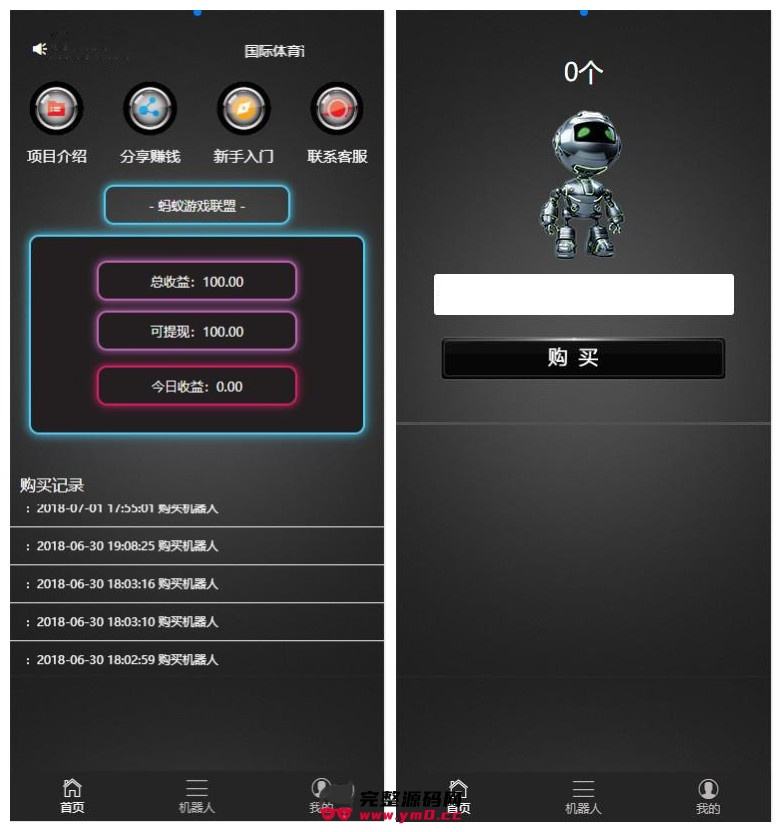 電話營銷智能機器人源碼(人工智能電話營銷)