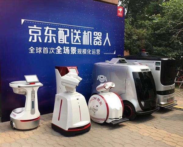 京東快遞員電話是機器人(京東送快遞的機器人)