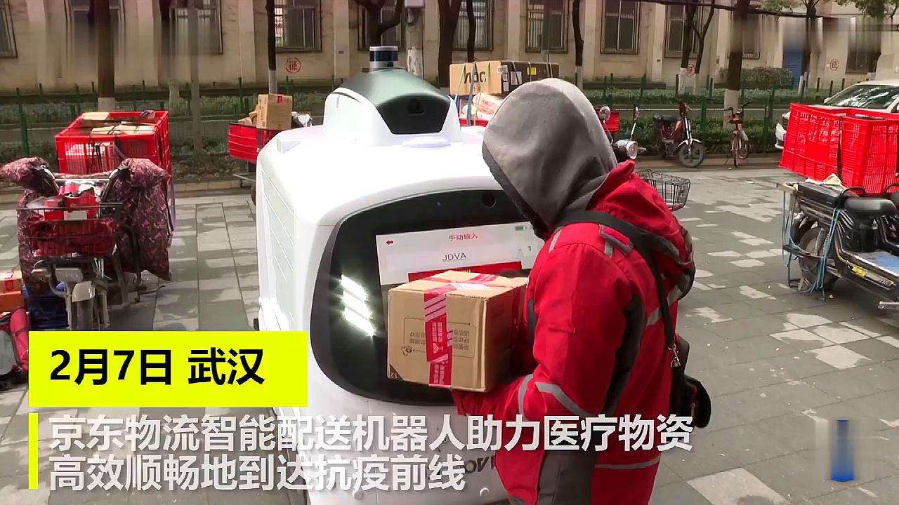 京東快遞員電話是機器人(京東送快遞的機器人)