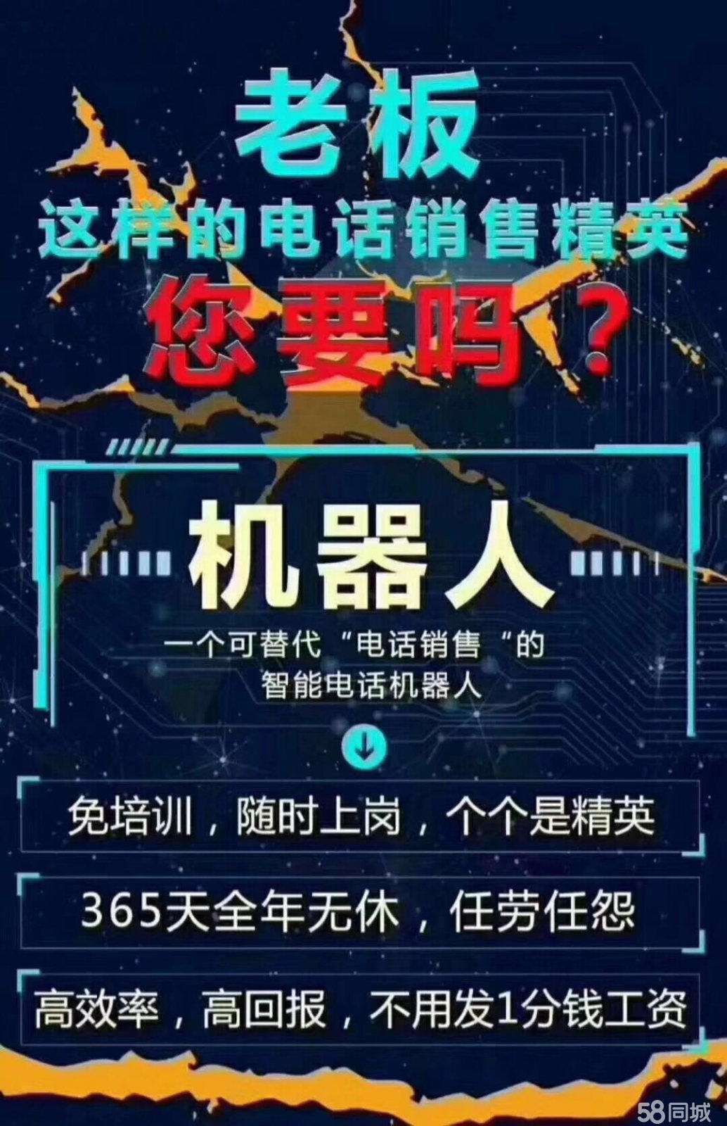小映智能電話機器人產品大全(小影聊天機器人)