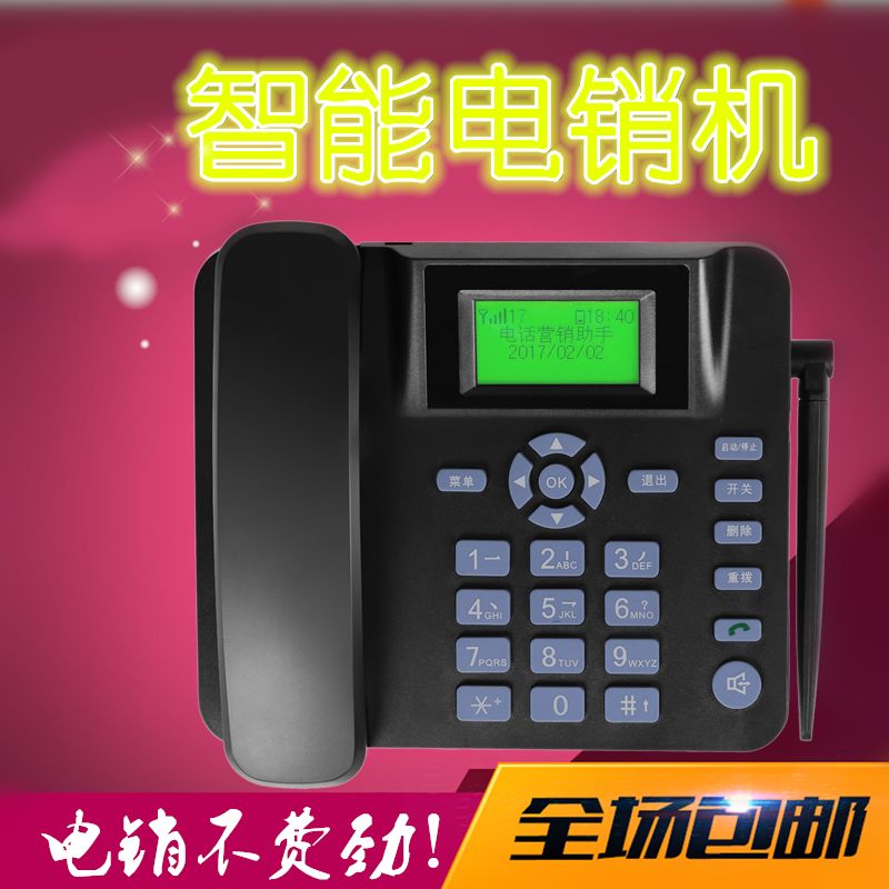阜陽(yáng)電話機(jī)器人自動(dòng)應(yīng)答系統(tǒng)(阜陽(yáng)市機(jī)器人)