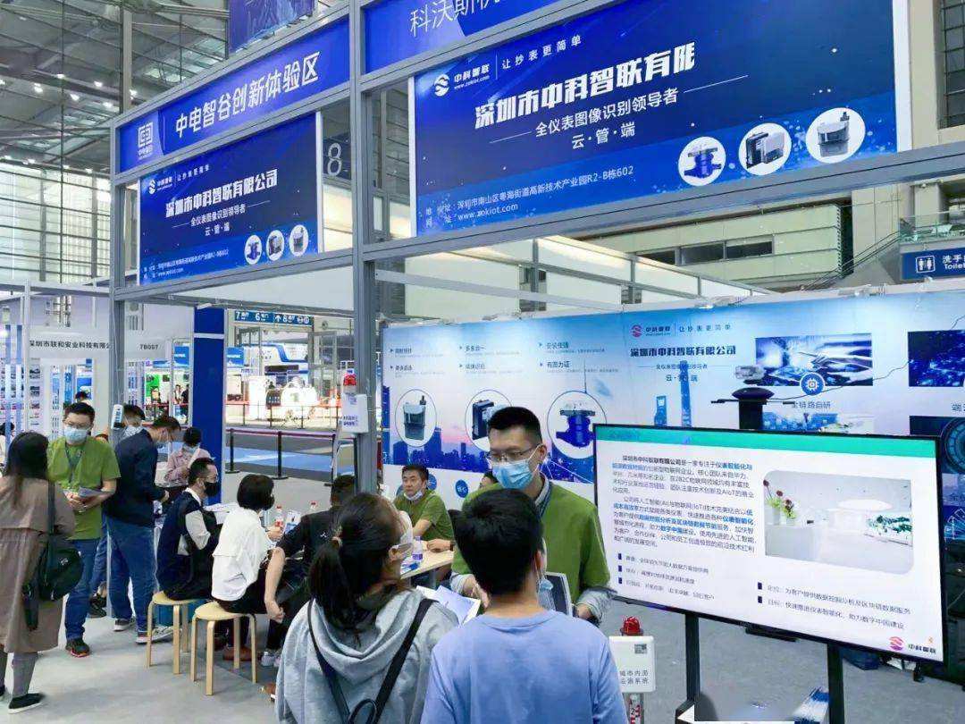 中科智聯科技有限公司電話機器人(江蘇中科機器人科技有限公司)