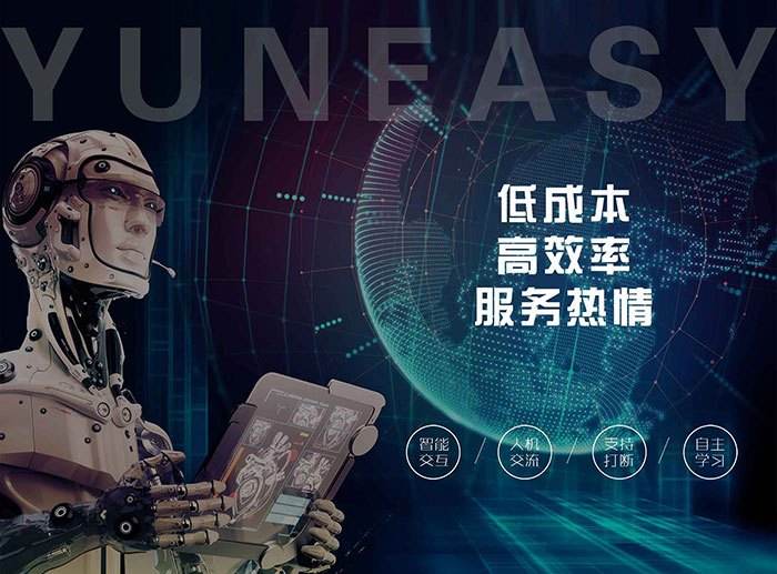 ai智能電話機器人的隨記(ai電話語音機器人)