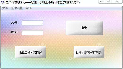 騰訊人工客服電話怎么都是機器人(騰訊有人工電話客服嗎)