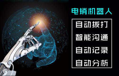 慶陽電話機器人價格(慶陽電話機器人價格多少錢)