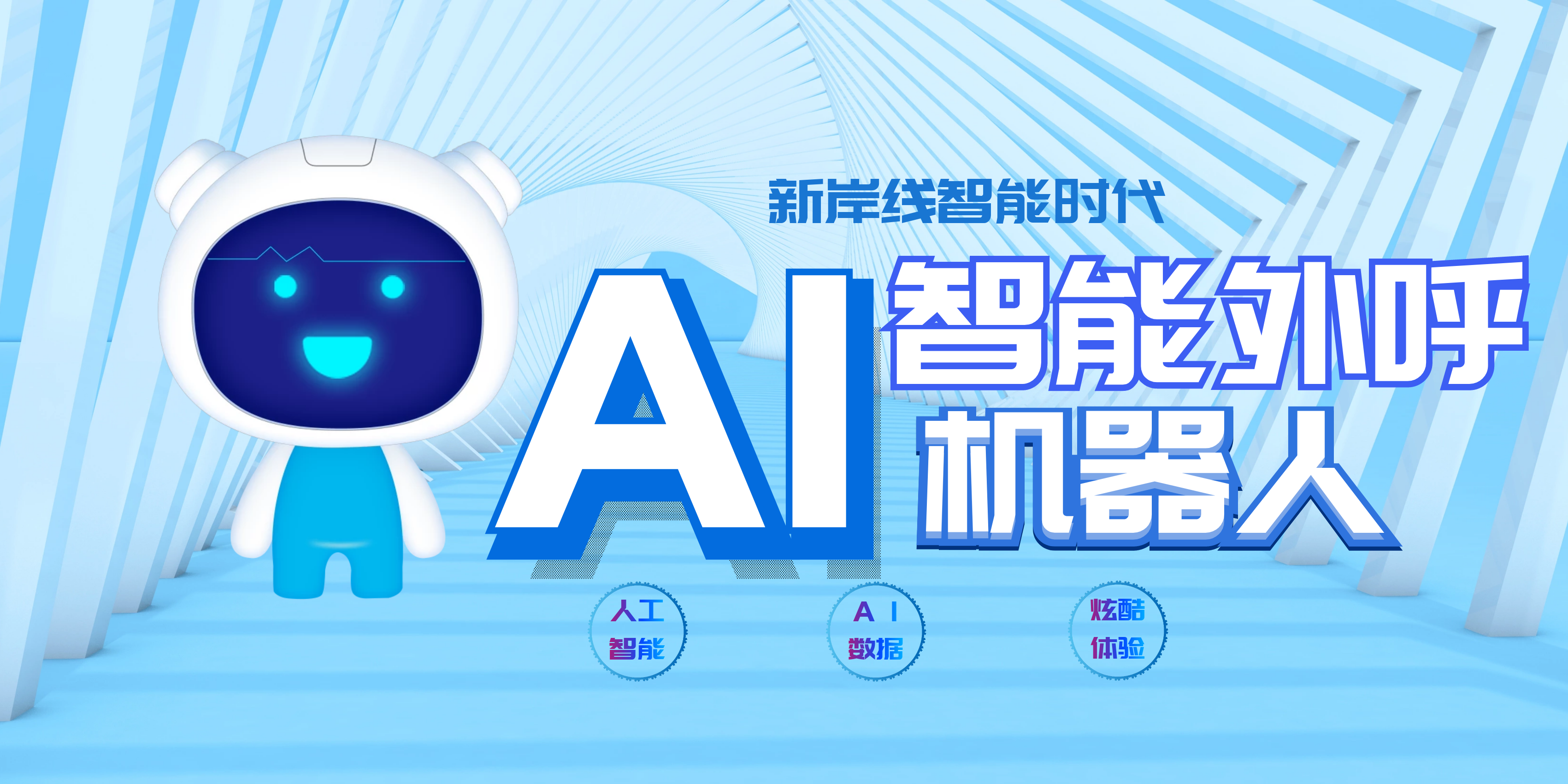 黑莓電話銷售機器人(黑莓電話銷售機器人怎么做)