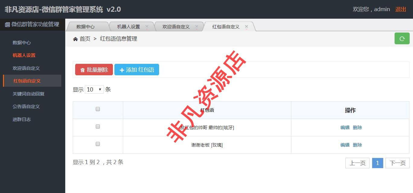 電話機器人源碼開發(fā)(電話機器人系統源碼)