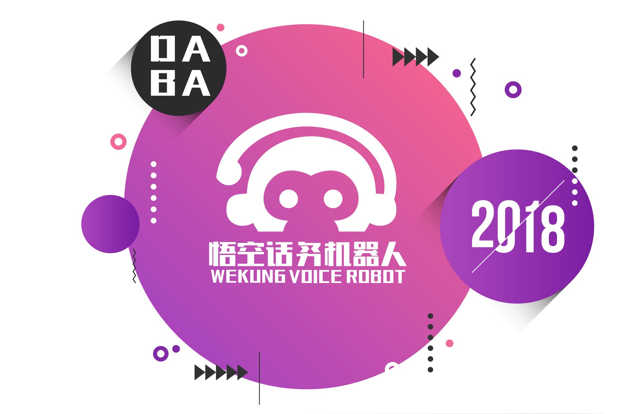 靈聲電話銷售機器人(電話銷售機器人的應用)