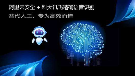 騰訊電話機器人好用嗎(騰訊客服是機器人還是人)