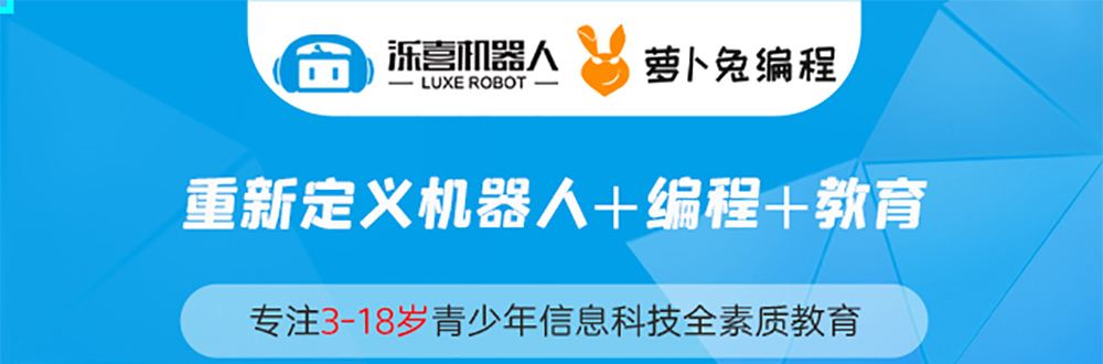 電話機器人招商加盟(電話機器人怎么加盟)