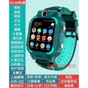小天才電話手表智能語音機器人叫什么(小天才智能電話手表應用介紹)