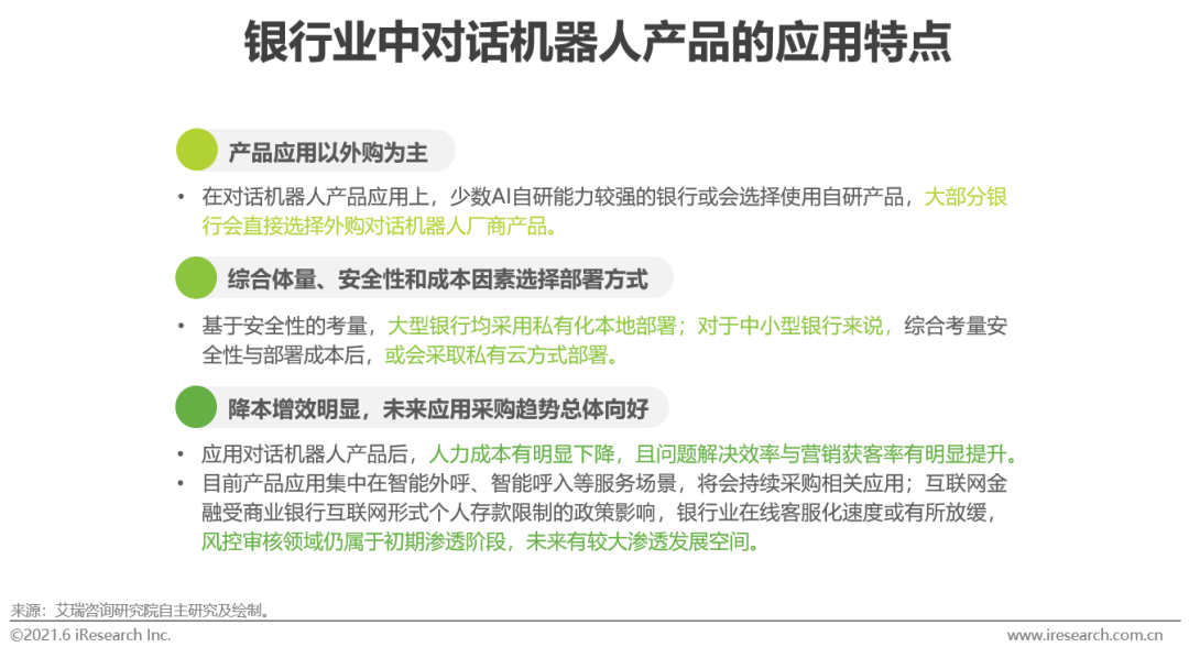 電話回訪機器人怎么樣(電話回訪機器人怎么樣的)