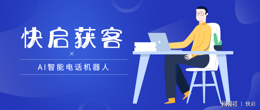 智能電話機器人意思(電話機器人)