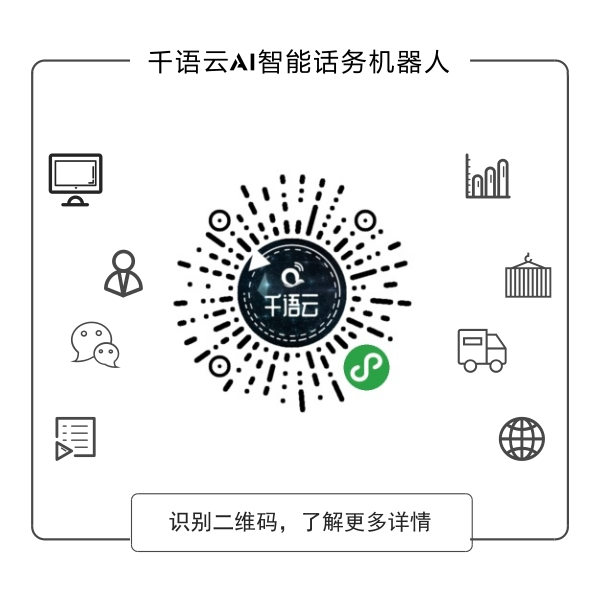 靈聲智能電話機器人代理(智能電話機器人公司)